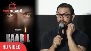 Aamir Khan Reaction On Kaabil Trailer | I Liked The Trailer Very Much