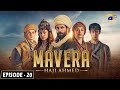 Mavera Episode 20 - Urdu Dubbed - English Subtitle - 31st August 2024 - HAR PAL GEO