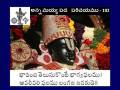 Annamayya Pada Parichayam - 102