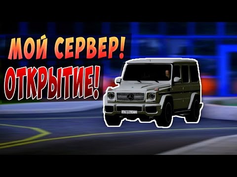 Как создать модпак для сервера