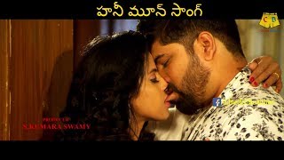 Honeymoon Song (24 Kisses) - Thantrika Video Trailer