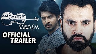 Sarvasva Trailer || Sarvasva Kannada Movie Trailer || Tilak Shekar, Chetan Vardhan