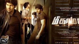 Meagamann | Official Teaser Review | Arya | Hansika Motwani Meagamann | Official Teaser Review | Arya | Hansika Motwani