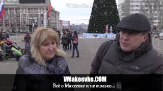 «Автопробег мира» в центре Донецка