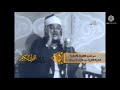 Qari Abdul Basit (Surah Isra) (1975)