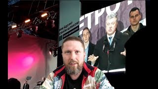Преследование Порошенко продолжается (23.03.2019 15:32)