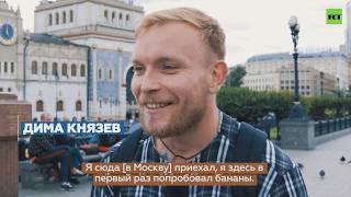 «Теперь у меня всё идёт в гору»: как бездомный водит экскурсии по Москве (14.07.2019 14:24)