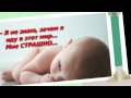 Видео открытка с днем рождения мама притча о маме Видео открытка с днем рождения мама притча о маме