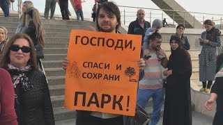 Дагестан: полиция задержала защитников парка "Ак-гель"