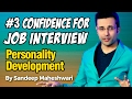 #3 Confidence for Job Interview - By Sandeep Maheshwari I Personality Development I Hindi