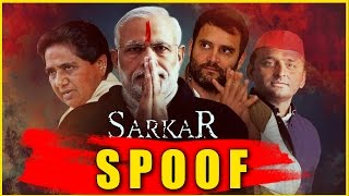 Sarkar 3 Trailer 2017 | ft. Narendra Modi, Akhilesh, Rahul | Bollywood Trailer Spoof 2017