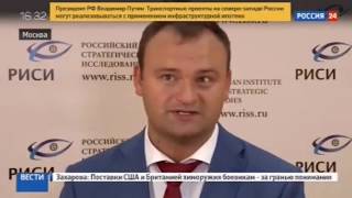 Эксперт РИСИ о противостоянии КНДР и США в эфире телеканала Россия 24