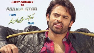 Subramanyam For Sale Trailer - Happy Birthday Power Star Pawan Kalyan