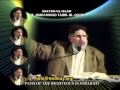 Clips from Dr. Muhammad Tahir-ul-Qadri Lectures - Part 2 