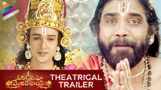 Om Namo Venkatesaya Movie Latest Trailer | Nagarjuna | Anushka | Pragya | Saurabh | Jagapathi Babu