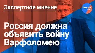 Ищенко: раскол в православии может остановить только Россия