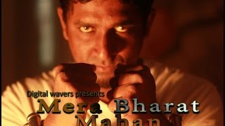 Mera Bharat Mahan,short film trailer.