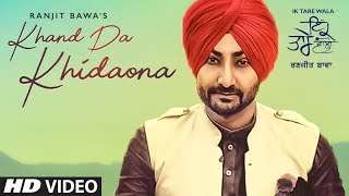 Khand Da Khidaona: Ranjit Bawa (Full Song) Ik Tare Wala  Beat Minister  Latest Punjabi Songs 2018