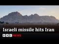 Israeli missile hits Iran, US officials say  BBC News