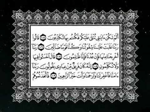 تلاوة مجودة 