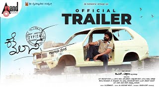 Typical Kailas "Official Trailer" - Feat. Srujan Lokesh, Vrinda