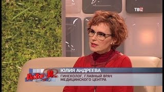 Anti-age гинекология. Доктор И…