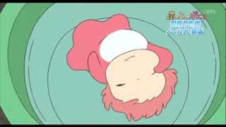 Ponyo on the Cliff by the Sea Trailer
