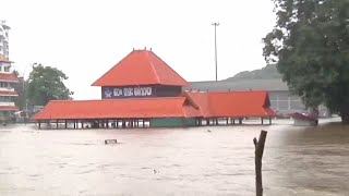 മധ്യകേരളത്തിലും കനത്ത മഴ ; ആലുവ മണപ്പുറം വെള്ളത്തിലായി| Ernakulam Rain| Aluvaമധ്യകേരളത്തിലും കനത്ത മഴ ; ആലുവ മണപ്പുറം വെള്ളത്തിലായി| Ernakulam Rain| Aluva