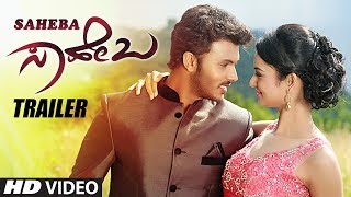Saheba Trailer || "Saheba" || Manoranjan Ravichandran, Shanvi Srivastava, V Harikrishna