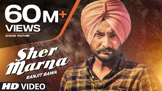Ranjit Bawa: SHER MARNA (Full Video Song) Desi Routz  Latest Punjabi Song 2016