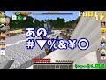 Фрагмент с середины видео 【コラボ企画】大人数で人狼RPGやってみた!【ワイテルズ×我々だ×ぴくとはうす#4】 Фрагмент с середины видео 【コラボ企画】大人数で人狼RPGやってみた!【ワイテルズ×我々だ×ぴくとはうす#4】