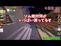 Фрагмент с конца видео 【コラボ企画】大人数で人狼RPGやってみた!【ワイテルズ×我々だ×ぴくとはうす#4】 Фрагмент с конца видео 【コラボ企画】大人数で人狼RPGやってみた!【ワイテルズ×我々だ×ぴくとはうす#4】