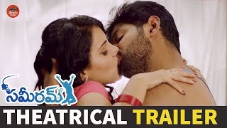 Sameeram Theatrical Trailer |  Yashwanth, Amrita Acharya | Ravi Gundaboina