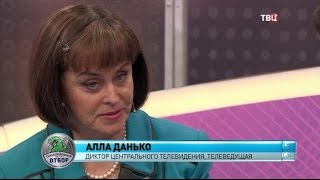 Фарш домашний. Естественный отбор
