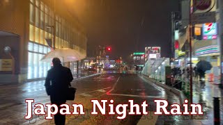 Japan Night Rain Walk 2020.01.29 Tokyo Suburb Relax Sleep Meditate focus study peace peaceful zenJapan Night Rain Walk 2020.01.29 Tokyo Suburb Relax Sleep Meditate focus study peace peaceful zen