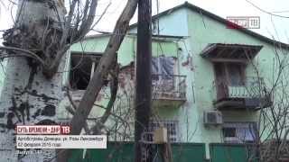 Ад Донбасса. очередные жертвы карательной операции
