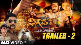 Nigarva - Official Trailer 2 | Kannada Movie | Jayasimha M | Bullet V, Krishne G,Bharathi H,RanjithaNigarva - Official Trailer 2 | Kannada Movie | Jayasimha M | Bullet V, Krishne G,Bharathi H,Ranjitha