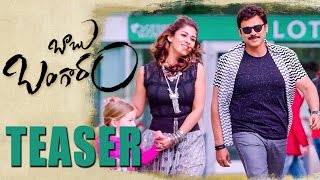 Babu Bangaram Teaser || Venkatesh || Nayanthara || Ghibran || Maruthi || Babu Bangaram Trailer