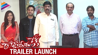 Raja Meeru Keka Telugu Movie Trailer Launch by Suresh Babu | Lasya | Taraka Ratna | Noel Sean