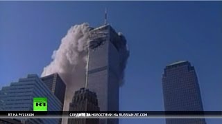 Пострадавший в терактах 11 сентября: Обстоятельства трагедии не были расследованы должным образом