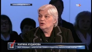 Война за нравственность. Право голоса