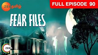 Fear Files 27-07-2014 ZeeTamiltv Show | Watch ZeeTamil Tv Fear Files Show July 27, 2014