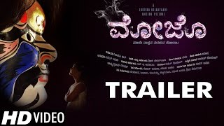 Mojo | New Kannada HD Trailer 2017 | With English Subtitles | Manu | Anoosha | Sreesha Belakavadi