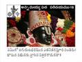 Annamayya Pada Parichayam - 15