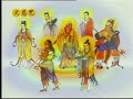 Picture Chú Đại Bi 大悲咒 30 Mins Nhạc Hoa
