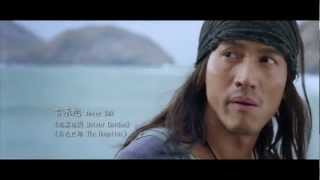 Ripples of Desire-first trailer-JerryYan