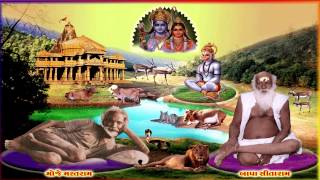 Bapa Ram Sita Ram Sita Ram Jay Sita Ram Gujarati Bhajan