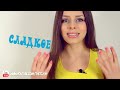 Фрагмент с начала видео Как НАЧАТЬ Правильно Питаться? Фрагмент с начала видео Как НАЧАТЬ Правильно Питаться?