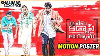 Nenu Kidnap Ayyanu Motion Poster || Posani, Srikanth, Bramhanandam, Aditi Singh || Shalimar Trailer Nenu Kidnap Ayyanu Motion Poster || Posani, Srikanth, Bramhanandam, Aditi Singh || Shalimar Trailer
