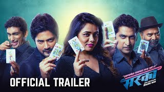Maska Official Trailer |  Prarthana Behere | Aniket Vishwasrao | Priyadarshan Jadhav | 1st June
